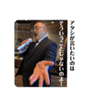 喜多san'sBARマスタースタンプ第7弾♪（個別スタンプ：16）