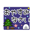 毎日使えるスタンプ☆冬・クリスマス（個別スタンプ：4）