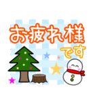 毎日使えるスタンプ☆冬・クリスマス（個別スタンプ：8）