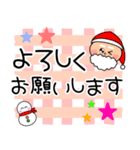 毎日使えるスタンプ☆冬・クリスマス（個別スタンプ：9）