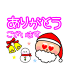 毎日使えるスタンプ☆冬・クリスマス（個別スタンプ：12）