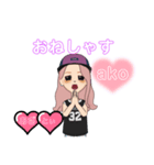 あこちゃら（個別スタンプ：1）