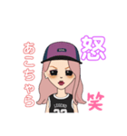 あこちゃら（個別スタンプ：2）