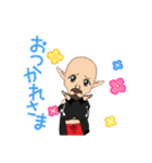 はてな？？ぁ（個別スタンプ：4）