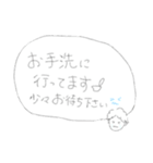 どこかいたくてたまらない人（個別スタンプ：5）