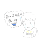 どこかいたくてたまらない人（個別スタンプ：11）