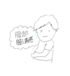 どこかいたくてたまらない人（個別スタンプ：12）