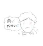 どこかいたくてたまらない人（個別スタンプ：23）