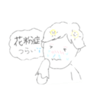 どこかいたくてたまらない人（個別スタンプ：26）