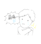 どこかいたくてたまらない人（個別スタンプ：32）