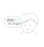 どこかいたくてたまらない人（個別スタンプ：38）