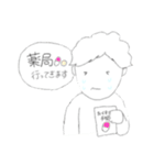 どこかいたくてたまらない人（個別スタンプ：39）