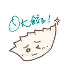 ぎょうざ君スタンプ（個別スタンプ：3）