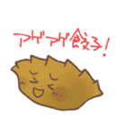 ぎょうざ君スタンプ（個別スタンプ：4）