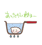 ぎょうざ君スタンプ（個別スタンプ：5）