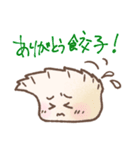 ぎょうざ君スタンプ（個別スタンプ：6）