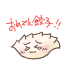 ぎょうざ君スタンプ（個別スタンプ：10）