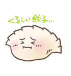 ぎょうざ君スタンプ（個別スタンプ：12）