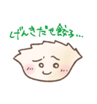 ぎょうざ君スタンプ（個別スタンプ：13）