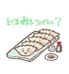 ぎょうざ君スタンプ（個別スタンプ：15）