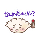 ぎょうざ君スタンプ（個別スタンプ：16）