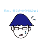 しにぞこすたんぷ【第二弾】（個別スタンプ：4）