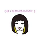 しにぞこすたんぷ【第二弾】（個別スタンプ：11）