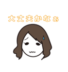 しにぞこすたんぷ【第二弾】（個別スタンプ：13）