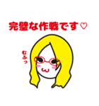 しにぞこすたんぷ【第二弾】（個別スタンプ：14）