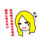 しにぞこすたんぷ【第二弾】（個別スタンプ：18）