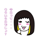 しにぞこすたんぷ【第二弾】（個別スタンプ：19）