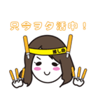 しにぞこすたんぷ【第二弾】（個別スタンプ：21）