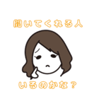 しにぞこすたんぷ【第二弾】（個別スタンプ：25）