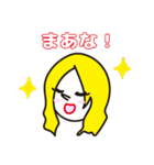 しにぞこすたんぷ【第二弾】（個別スタンプ：26）