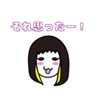 しにぞこすたんぷ【第二弾】（個別スタンプ：27）