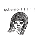 しにぞこすたんぷ【第二弾】（個別スタンプ：31）