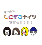 しにぞこすたんぷ【第二弾】（個別スタンプ：37）