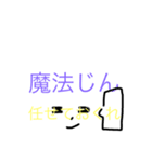 てきとうちび忍者（個別スタンプ：4）
