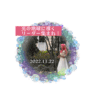 宇咲愛さん 生誕記念スタンプ（個別スタンプ：3）
