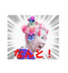 宇咲愛さん 生誕記念スタンプ（個別スタンプ：21）