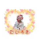 宇咲愛さん 生誕記念スタンプ（個別スタンプ：27）