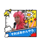 宇咲愛さん 生誕記念スタンプ（個別スタンプ：28）