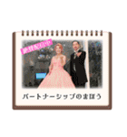 宇咲愛さん 生誕記念スタンプ（個別スタンプ：31）