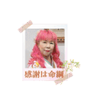 宇咲愛さん 生誕記念スタンプ（個別スタンプ：32）