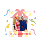 宇咲愛さん 生誕記念スタンプ（個別スタンプ：34）
