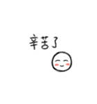 しらたまのしらしらたま  中国語（繁体字）（個別スタンプ：9）