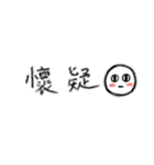 しらたまのしらしらたま  中国語（繁体字）（個別スタンプ：29）