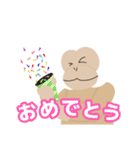 猿スタンプ_ケルベロス（個別スタンプ：12）