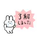 泣いてるウサギ【手描き】（個別スタンプ：16）