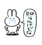 泣いてるウサギ【手描き】（個別スタンプ：25）